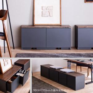 ベンチ収納 90cm 国産 完成品 リビング収...の詳細画像2