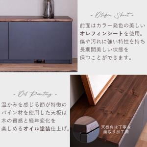 ベンチ収納 120cm 国産 完成品 リビング...の詳細画像3