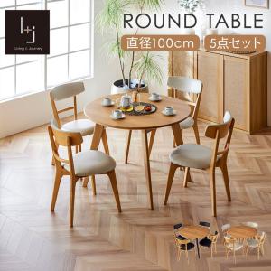シギヤマ家具工業 LD4点セット リビングダイニング 丸テーブル 昇降