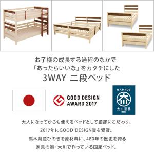 自社オリジナル 2段ベッド 二段ベッド キング...の詳細画像1