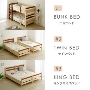 自社オリジナル 2段ベッド 二段ベッド キング...の詳細画像2