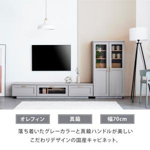キャビネット 70cm 日本製 収納棚 チェス...の詳細画像4