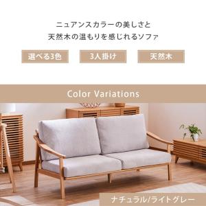 ソファ ソファー 3P sofa 3人掛ソファ...の詳細画像3