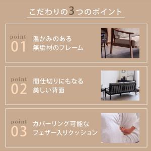 ソファ ソファー 3P sofa 3人掛ソファ...の詳細画像5