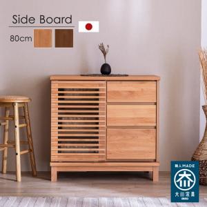 マルニ木工 MARUNI トラディショナル ベルサイユシリーズ グレース