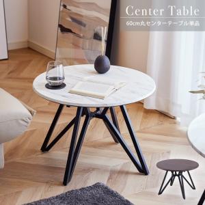 北欧 ミッドセンチュリー カフェ テーブル 北欧スタイル ガラストップ