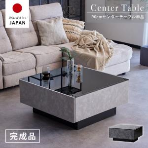 morterette ローテーブル コンクリート調エフェクト morterette ローテーブル コンクリート調エフェクト