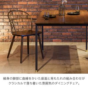 ダイニングチェア 椅子 木製椅子 肘付き 無垢...の詳細画像1