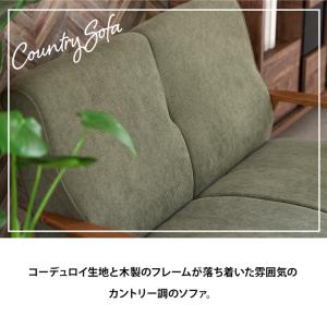 ソファ ソファー Sofa 二人掛けソファ コ...の詳細画像3