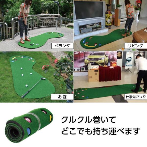 パターマット 3m 大型 ゴルフ ゴルフマット パター パター練習 トレーニング 傾斜 練習 自宅 ...