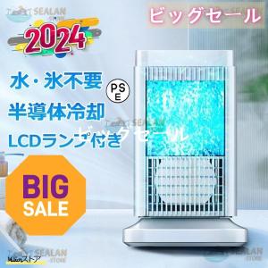 ショップジャパン ここひえ R5 CCH-R5WS 公式】ここひえ R5｜ショップジャパン テレビショッピング・通販
