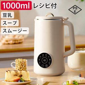 ー1.2L/1.5L大容量?12つの調理モード12時間予約スープお粥ジャム ー1.2L/1.5L大容量?12つの調理モード12時間予約スープお粥ジャム