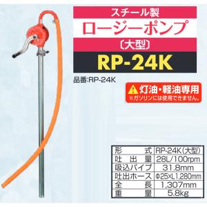 オイルチェンジャー　OKATSUNE 岡常歯車製作所　AT-1　　【 再値下げ 】 メーカー直送業者便] オカツネ 電動オートオイルチェンジャー AT-1 上