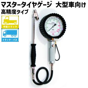 JTC／キャンバーキャスターゲージ／JTC4135／気泡水準器／認証工具／451 JTC4135 - キャンバーキャスターゲージ - 気泡水準器 (測定範囲