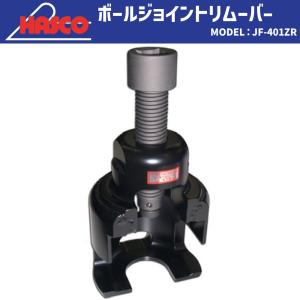 HASCO EW-307 タイロッドロックワッシャーツール 新品 : CarParts SORA 