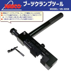 HASCO BC-6F ドライブシャフトブーツチェンジャー 新品 : CarParts