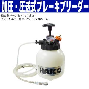 HASCO ブレーキアジャストレンチ BS-221 新商品 : CarParts SORA HASCO ブレーキアジャストレンチ BS-221 新商品 : CarParts SORA
