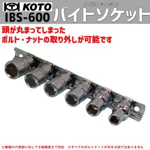KOTO KEL-50 カムロッククランプセット 新品 : CarParts SORA(適格請求