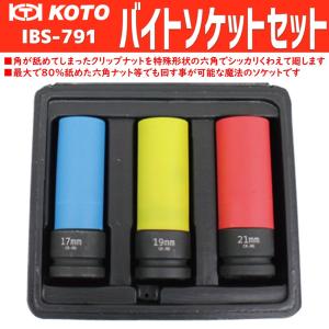KOTO ITE-115 トルクエクステンション 新品 : CarParts SORA(適格請求