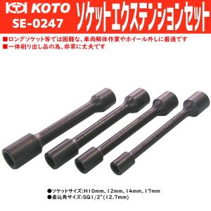 KOTO KTH-200 ハイエース用ハブプーラー 新品 : CarParts SORA(適格