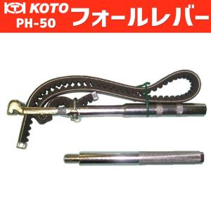 KOTO KEL-50 カムロッククランプセット 新品 : CarParts SORA(適格請求