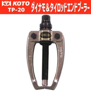 KOTO / カムロッククランプセット / KEL-50 江東産業（KOTO） ［KEL-50］ カムロッククランプセット KEL50 : 測定