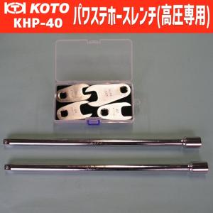 KOTO KEL-50 カムロッククランプセット 新品 : CarParts SORA(適格請求