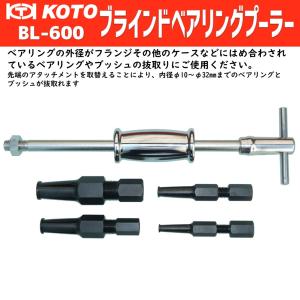 【中古】日平機器 H-107 ヘビーベアリングレースプーラーセット【ハンズクラフト佐賀】 〇【送料無料】日平機器 H-107 ヘビーベアリングレースプーラーセット