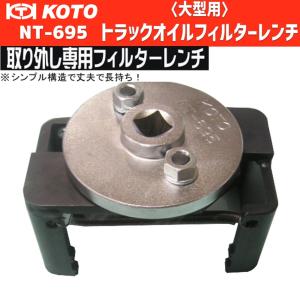 KOTO PKC-265 ペール缶カッター (赤/黒) 巻締めタイプペール缶/一斗缶
