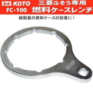 KOTO NT-695 トラックオイルフィルターレンチ<大型用> 新品 : CarParts 