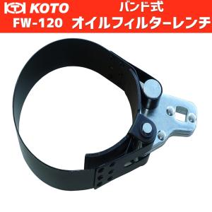 KOTO PKC-265 ペール缶カッター (赤/黒) 巻締めタイプペール缶/一斗缶
