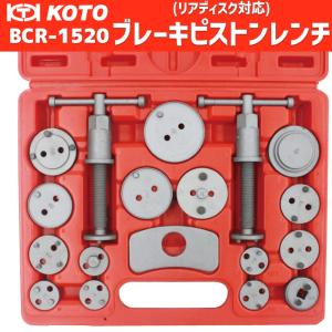 ディスクロータースクレーパー JBS-830 KOTO 江東産業 新品 ○新商品