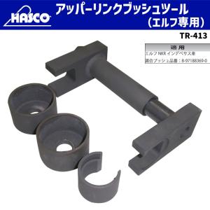 HASCO KL-0021 コイルスプリングコンプレッサー ベンツ純正 新品