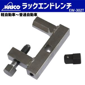 HASCO SP-85A ステアリングプーラー 新品 : CarParts SORA(適格請求書