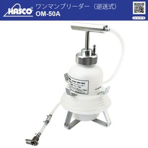 HASCO CBT-909FS 新型キャリパーブレーキツール 新品 : CarParts SORA 