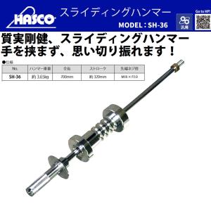 HASCO…ハスコー　スピンナーハンドルCP-1000 Amazon.co.jp: ハスコー スピンナーハンドル CP-1000 : DIY・工具