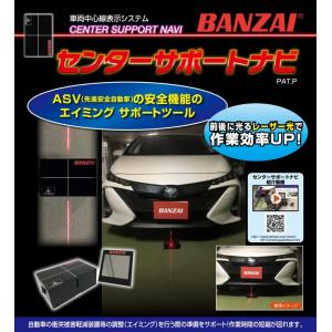 Toolplanet ツールプラネット エーミングターゲット 国産車用 10