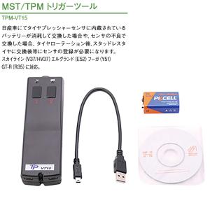 MP-B30 Bluetoothモバイルミニプリンター MST-7R/NANO/TPM-7etc. 新品