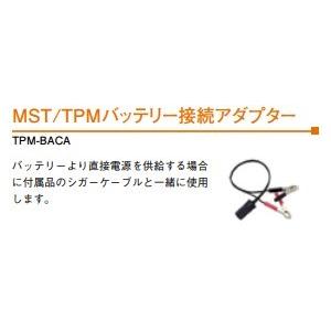 BANZAI　TPM-BACA　MST-7R用　MST3000用　ワニロアアダプター　新品｜sora-enterprise