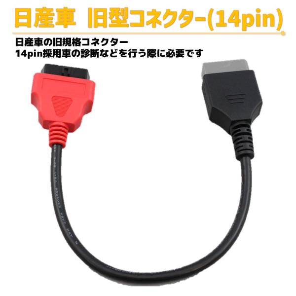 BANZAI TPM-NSN-14P MST-7R/MST-NANO/MST3000用 日産車旧型コ...