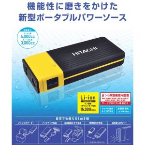 デンゲン　Display Max DM-10FL 展示車両　電源管理 デンゲン Display Max DM-10FL 展示車両 電源管理 展示車用