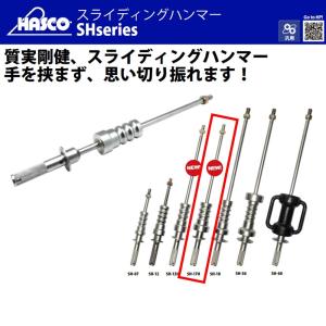HASCO…ハスコー　スピンナーハンドルCP-1000 スピンナーハンドル｜株式会社ハスコー