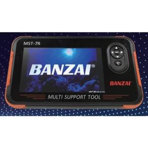 BANZAI MST-7R 無償アップデート3年付 故障診断機 スキャンツール