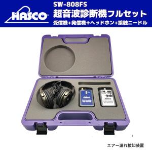 HASCO LW-1016 スクリューソケットセット(ダメージナットリムーバー 