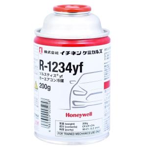 HFO-1234yf カーエアコン用冷媒ガス 200g 10個セット 岩谷産業 : 3Link
