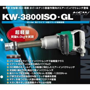 BANZAI 超軽量エアーインパクトレンチ樹脂カバー付 12.7mm AW