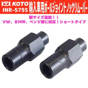 KOTO/江東産業 SBI-600N ブーツバンドインサーター メーカー直送
