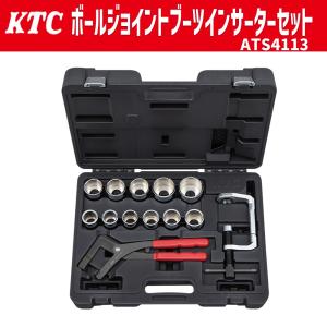 TB210B KTC 6.3sq. ソケットレンチセット 六角 13点 : CarParts SORA