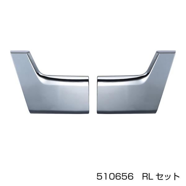 17スーパーグレート 標準キャブ/スーパーキャブ(H29.5~ ) メッキガーニッシュL/Rセット ...