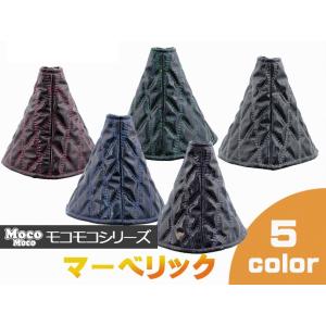 モコモコブーツカバー ダブルステッチ マーベリック